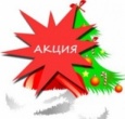 АКЦИЯ!!!! В НОВЫЙ ГОД с ламинатом Bau Master